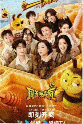 神印王座漫画免费阅读下拉式 通勤版封面