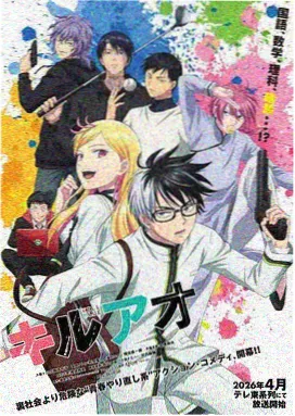 神印王座漫画版全集免费阅读封面