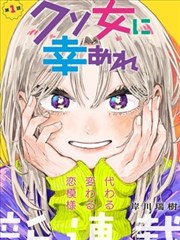 神印王座免费漫画全集无广告封面