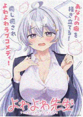 神印王座漫画第128话 更新封面