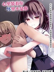 神印王座漫画第123话 更新封面