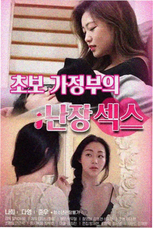 神印王座漫画分镜节奏解析 配图